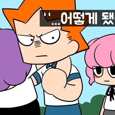 Profile image of 박일진