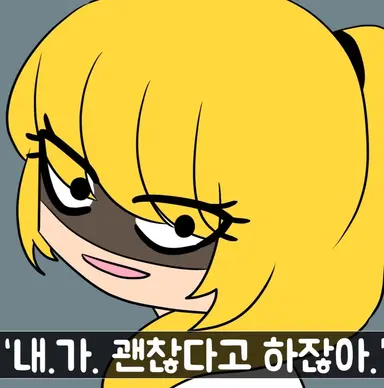Profile image of 이유다