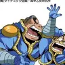 Profile image of 山岸獏