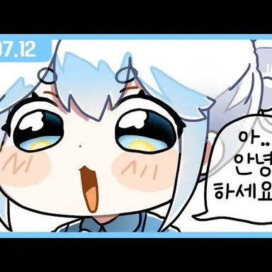 Profile image of 포구