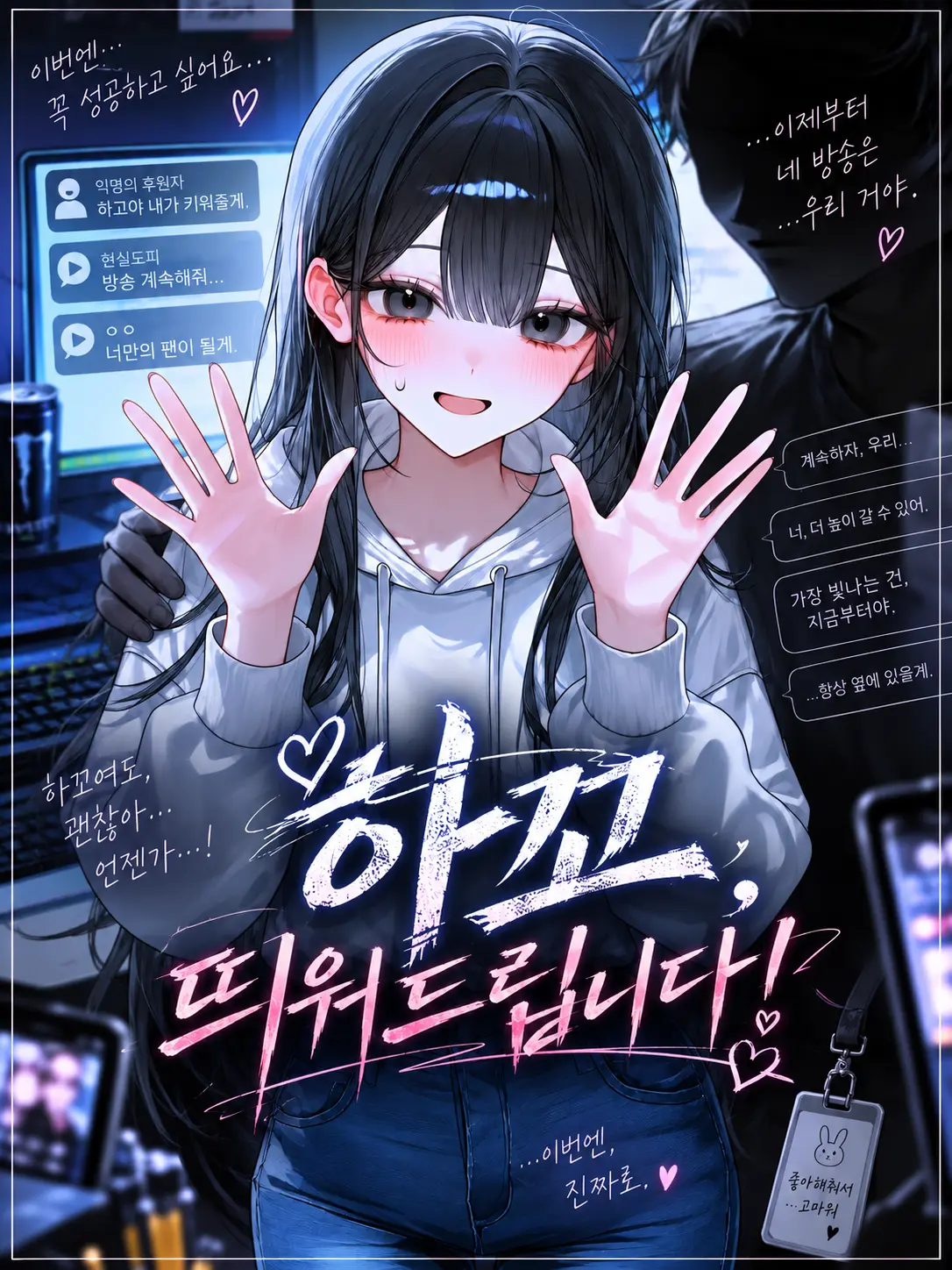 9wonbest의 강소윤