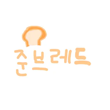 Profile image of 준브레드