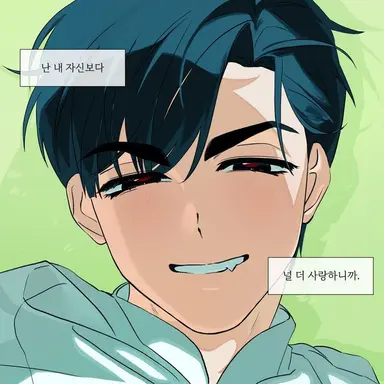 Profile image of 이반