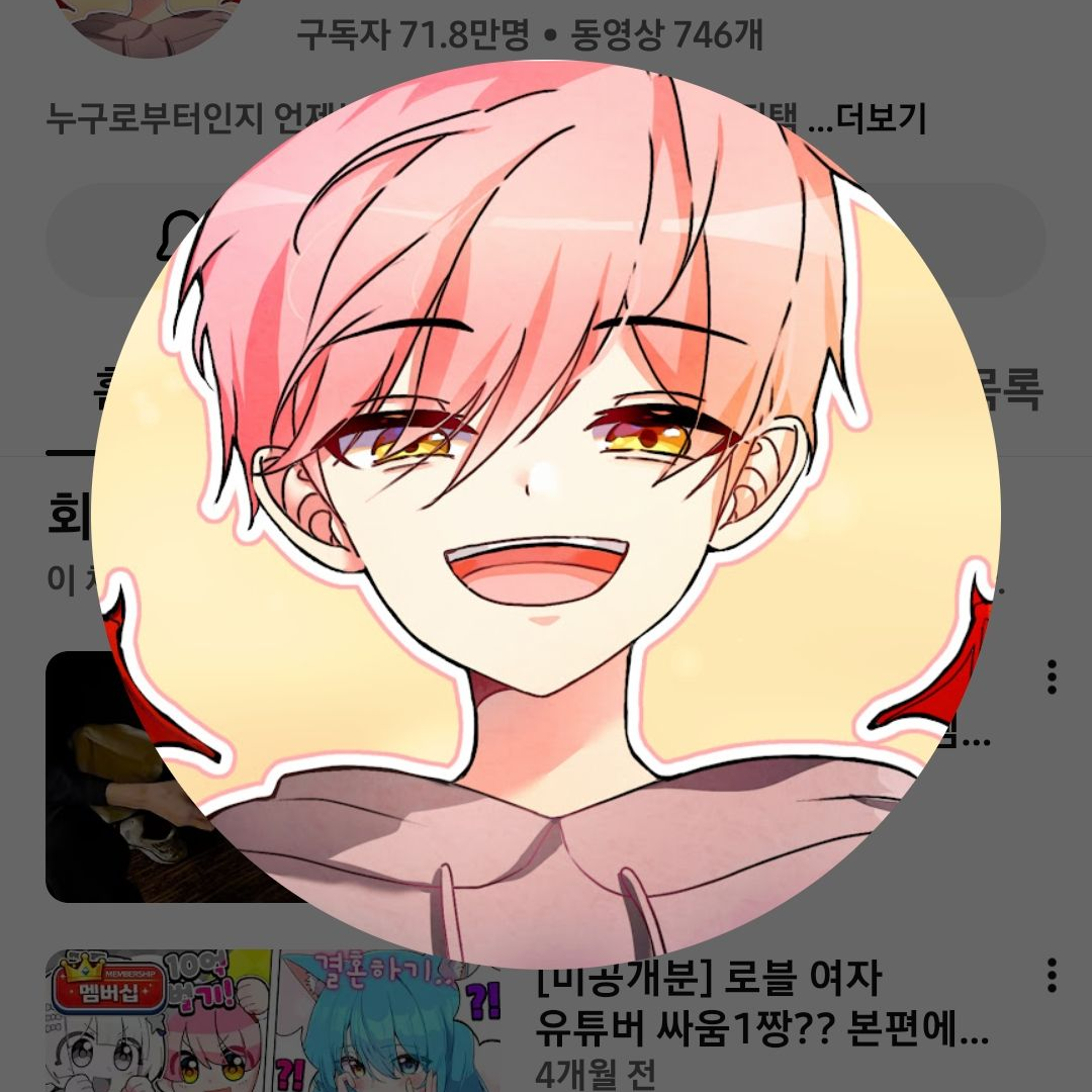 대저택 대표 이미지