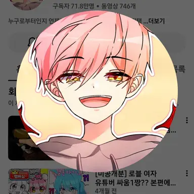 Profile image of 집사
