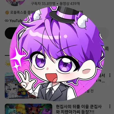 Profile image of 현이머