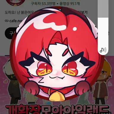 Profile image of 또이