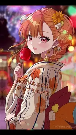 Profile image of えと