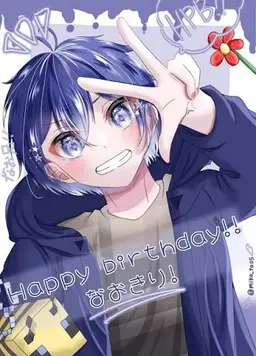 Profile image of なおきり