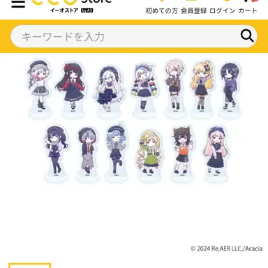 Profile image of 他キャラ達