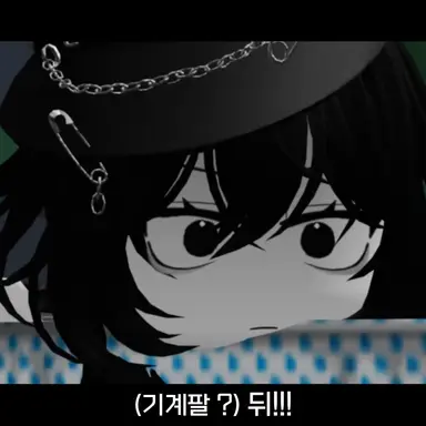 Profile image of 엔폭