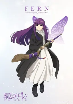 Profile image of フェルン