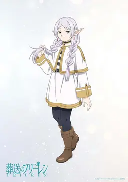 Profile image of フリーレン