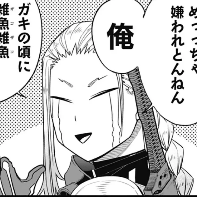 保科 宗一郎