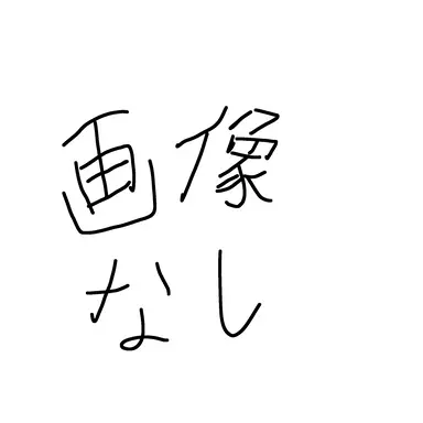 Profile image of 愛夏