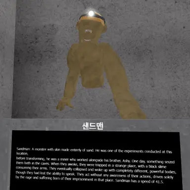 Profile image of 샌드맨