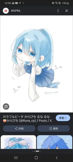 Profile image of るな