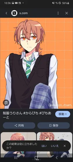 Profile image of うり