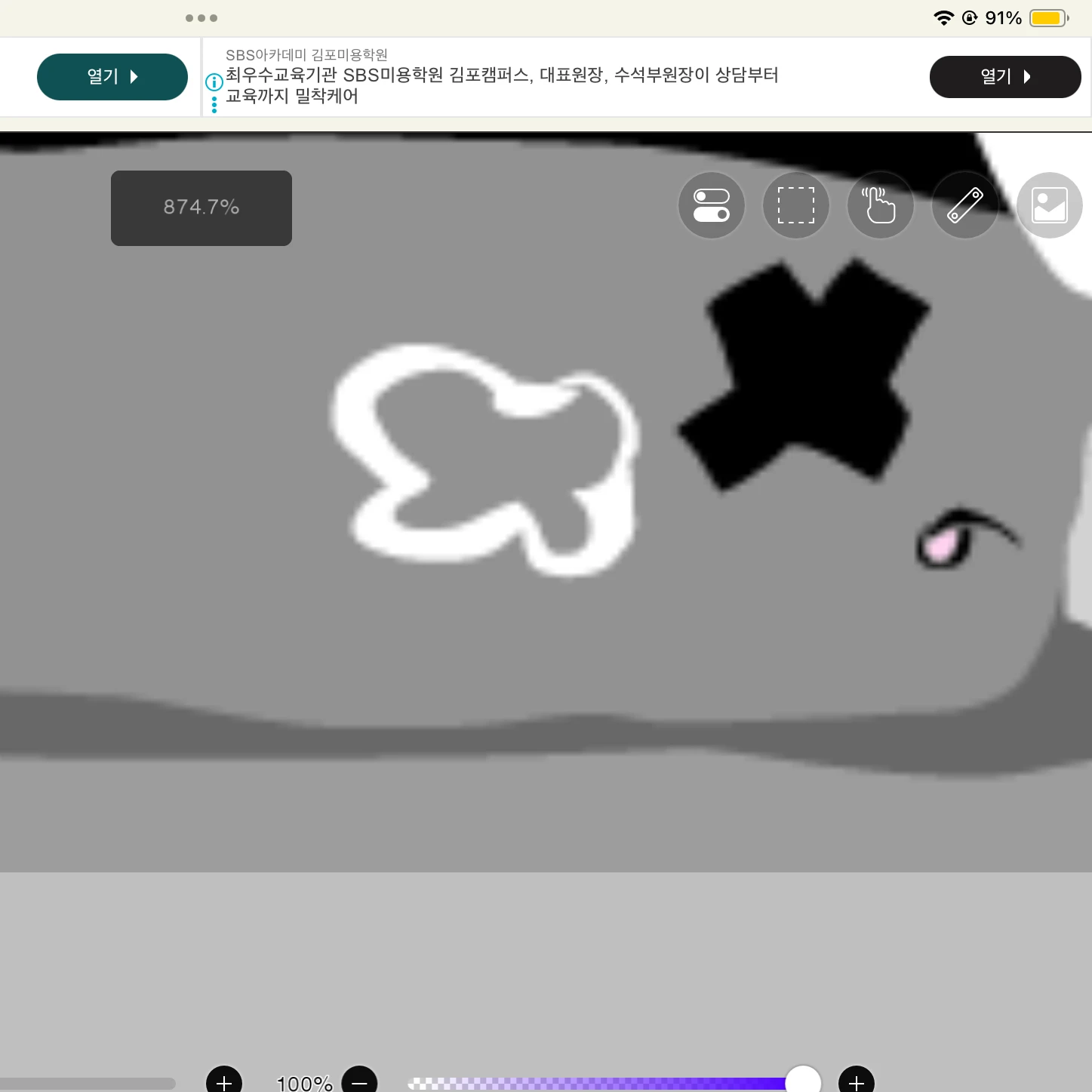 기본페블