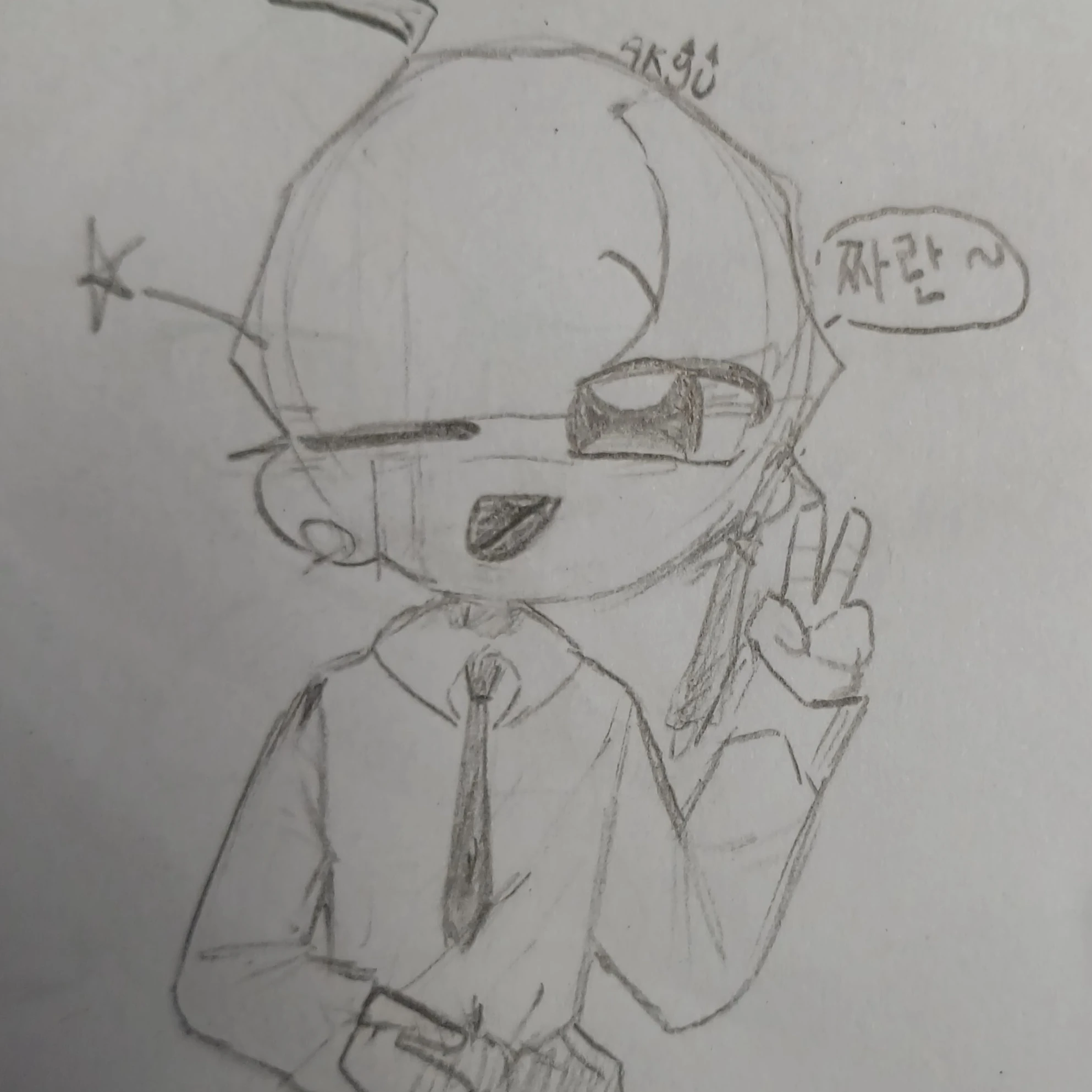 스웨덴