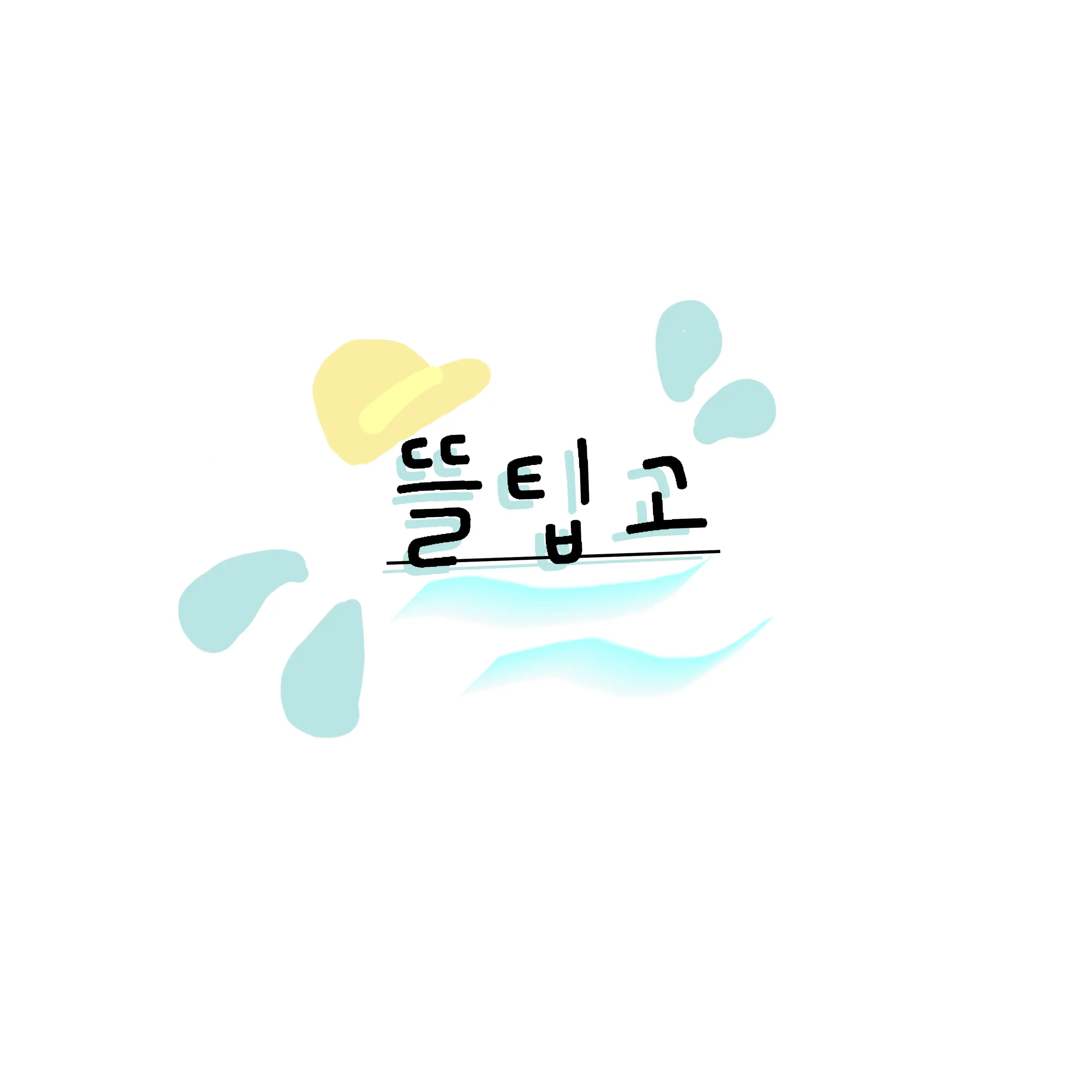 TautPump3876의 뜰팁 남고(나만 여자?!)