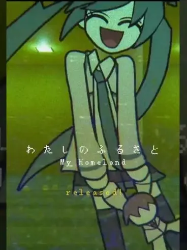FinalThigh6727의 わ た し の ふ る さ と
