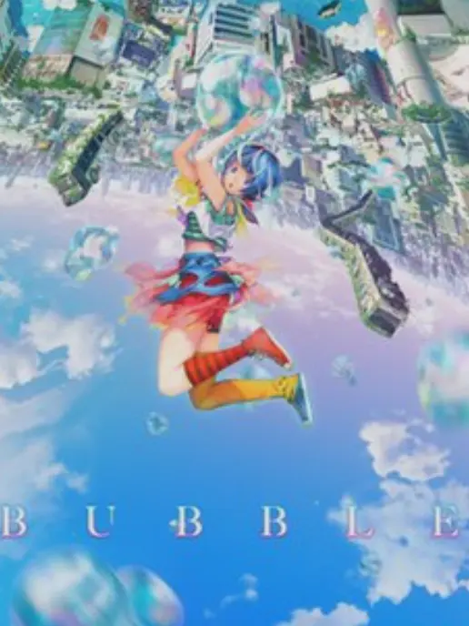 Star-Guide의 Bubble