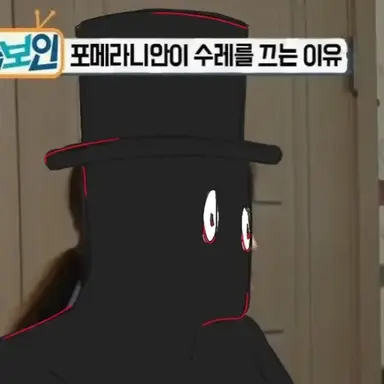 Profile image of 스펙터