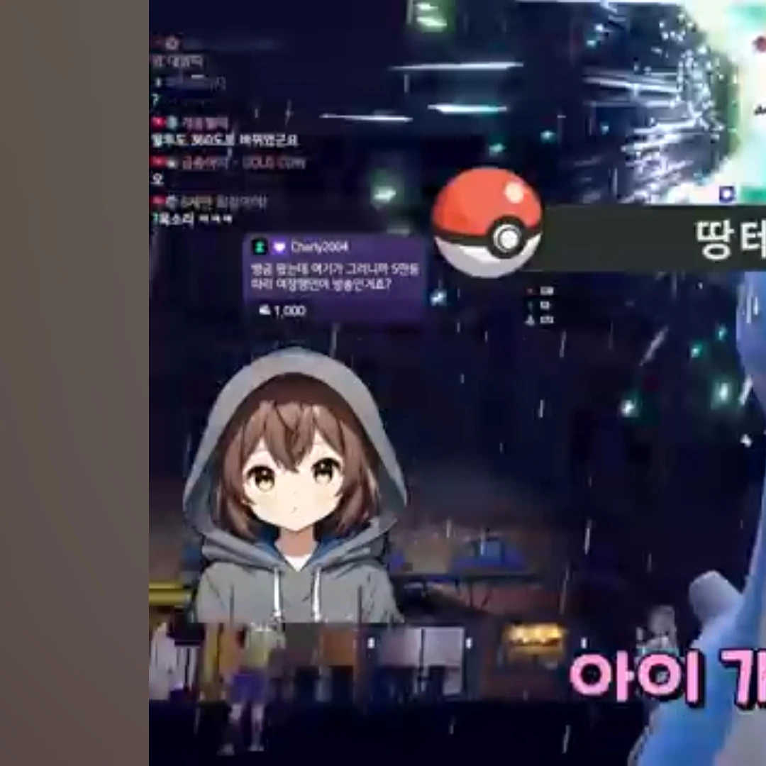 즈랑