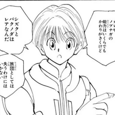 Profile image of シャル