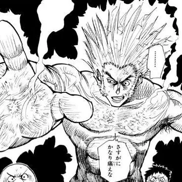 Profile image of ウボォー