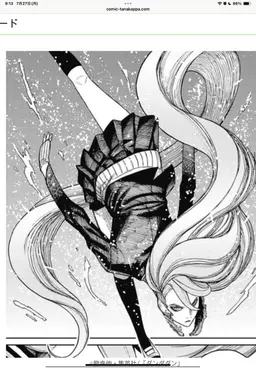Profile image of アイラ