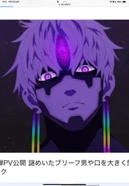 Profile image of ジジ