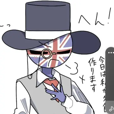 Profile image of 영국