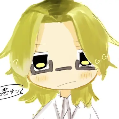 Profile image of 葛巻