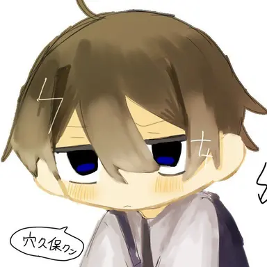 Profile image of 穴久保