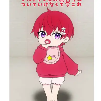 Profile image of こえ