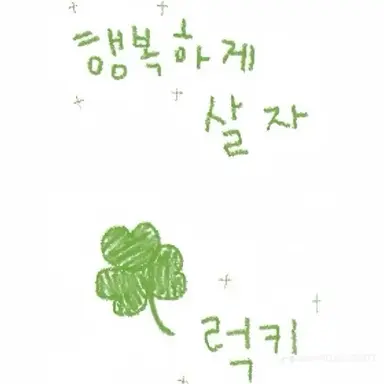 Profile image of 미카사 아커만