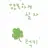 미카사 아커만