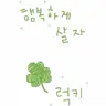 캐릭터 프로필 이미지