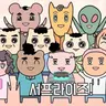 캐릭터 프로필 이미지