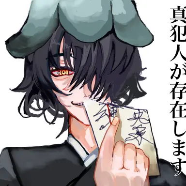 Profile image of 金田一耕助