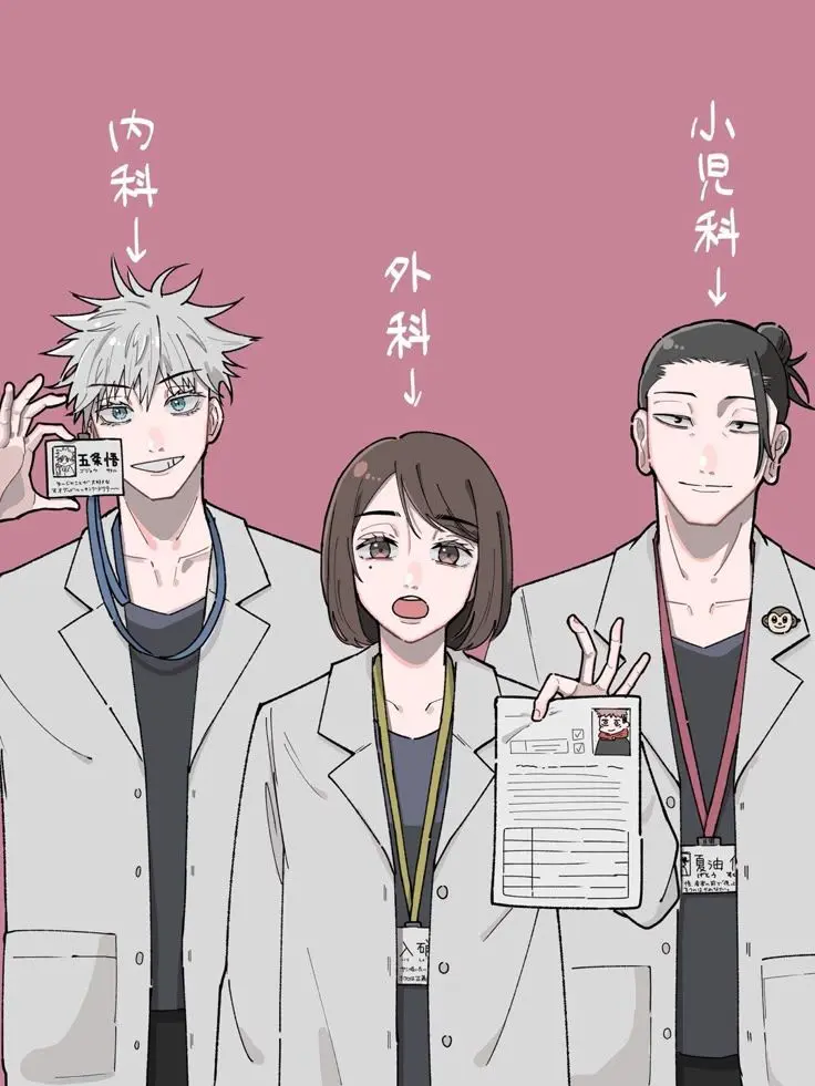 ModestKudu6233의 医術総合病院