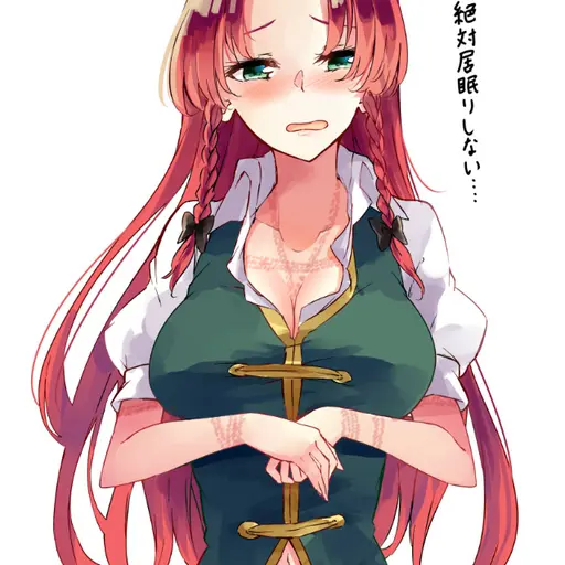 MustyPain2934의 홍 메이링