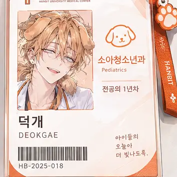 Profile image of 덕개