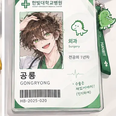 Profile image of 공룡