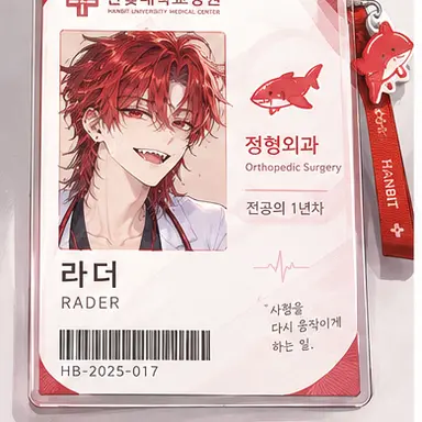 Profile image of 라더