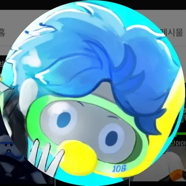 Profile image of 10B