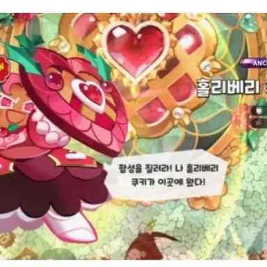 Profile image of 홀리베리