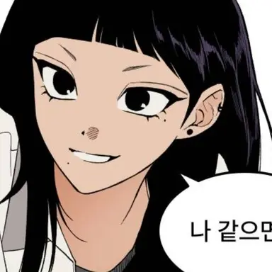 Profile image of 황유빈